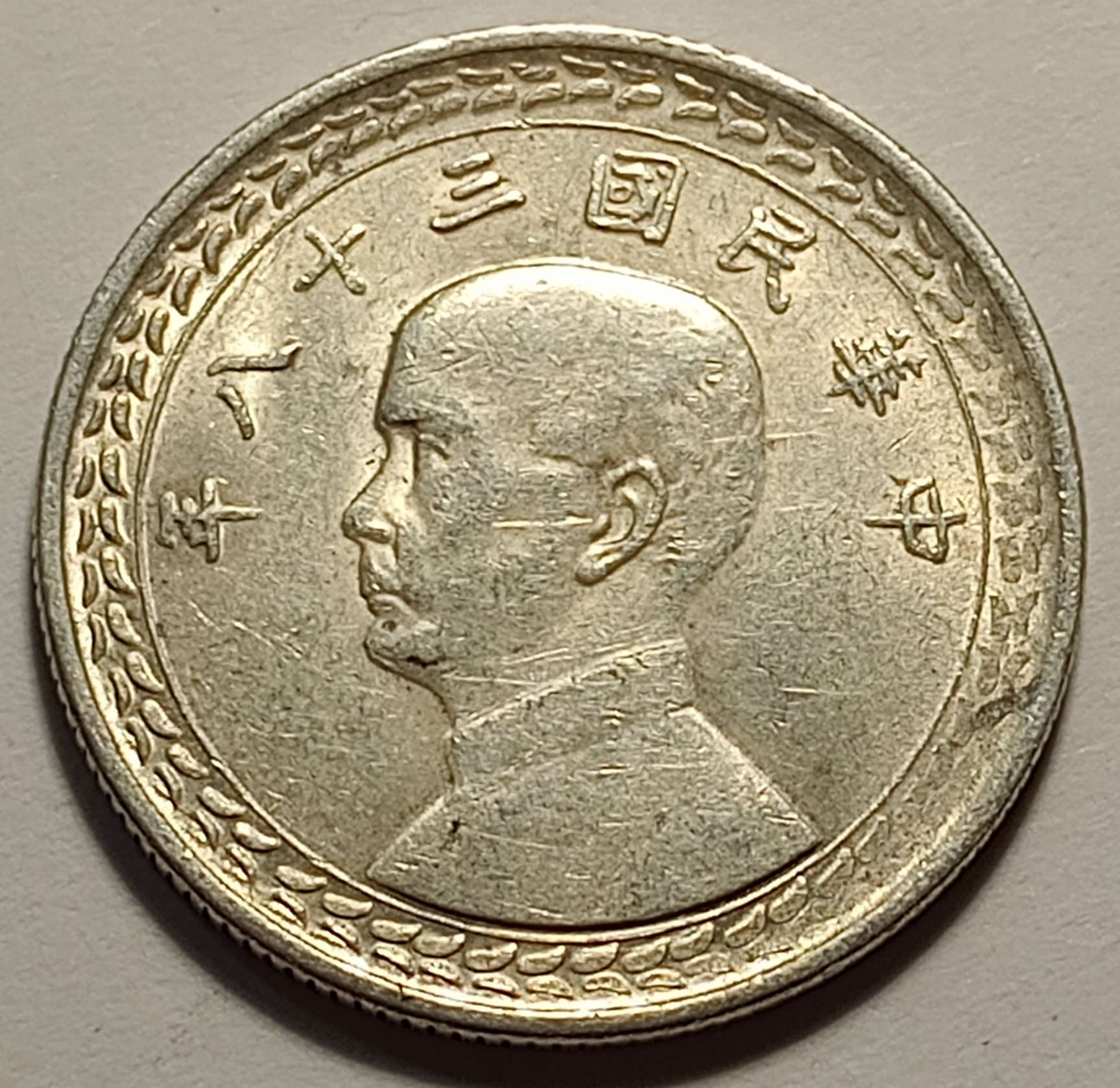 Continuing-List-To-Show-Everyones-Latest-Acquisitions