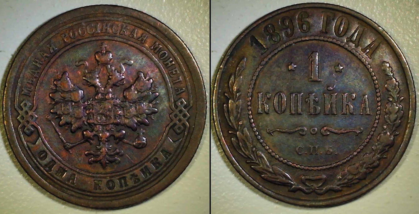 Publishing-Toned-Copper-Coin-Here