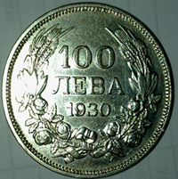 2-Silver-Bulgarian-Coins,-Information.