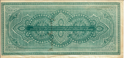 Missouri-State-Check-For-Service-1874