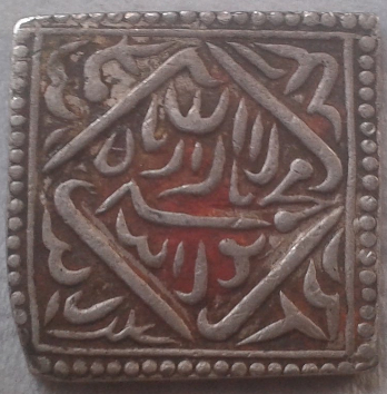 Silver-Square-Coin-Akabar-Or-Not-Authentic-Or-Not