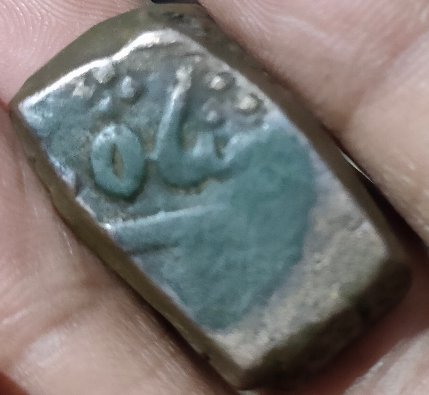 Please-Provide-Details-Of-This-Mughal-Era-Copper-Coin