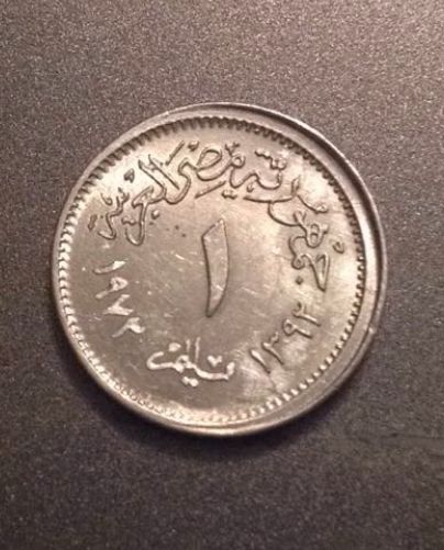 I-Think-This-Coin-Is-Egyptian-But-Not-Sure