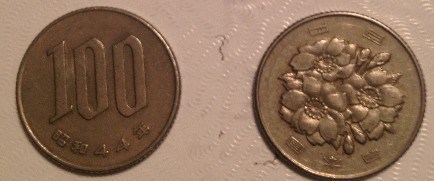 Got-These-Chinese-Coins