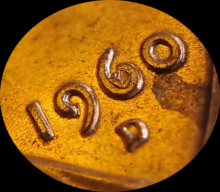 Could-This-Be-A-RPM-On-1960-D-Penny
