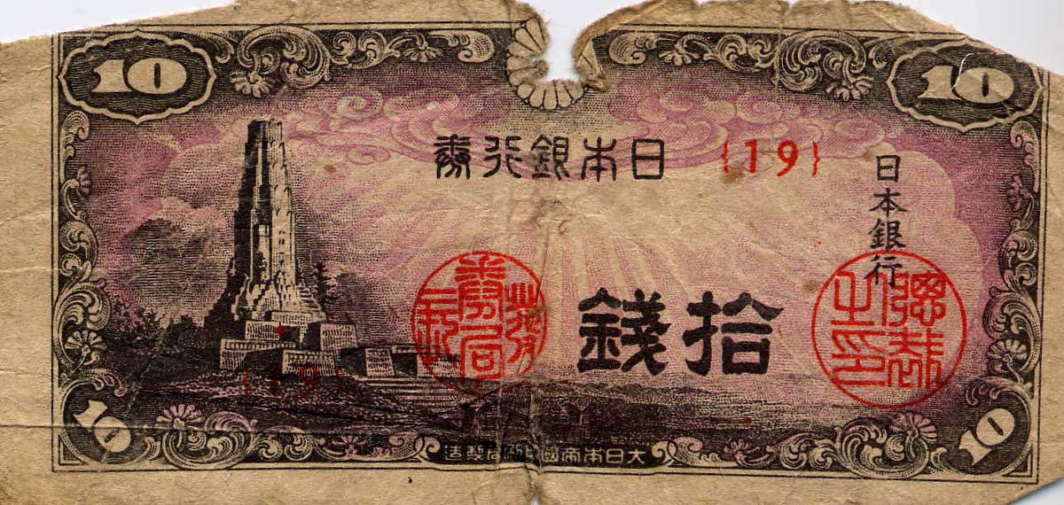 Help-Identify-This-Currency