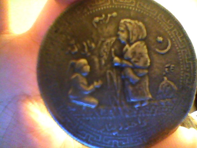 Muslim-Coin?