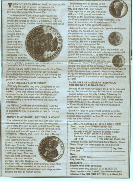 Korea's-First-Commemorative-Coins