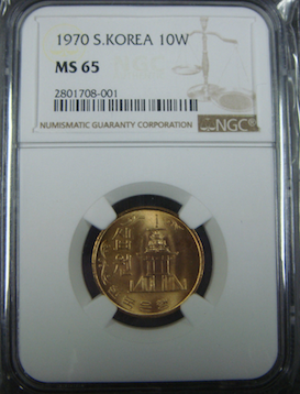 Curious-NGC-Variety-Attribution-Change