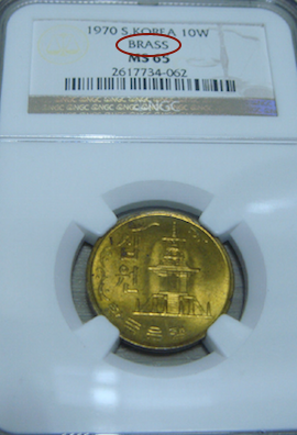 Curious-NGC-Variety-Attribution-Change