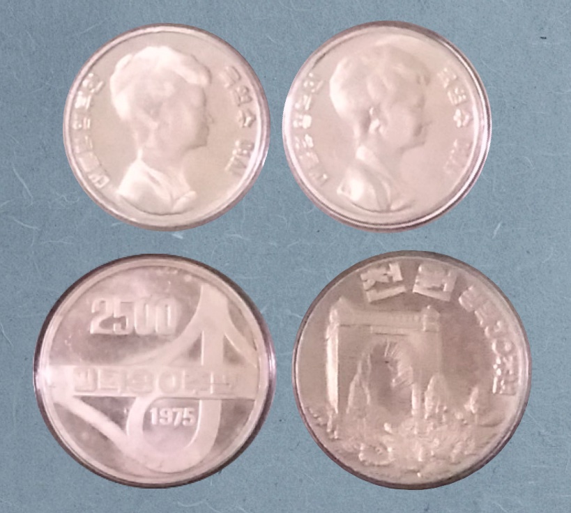 Newly-Revealed-South-Korean-Patterns-C.-1974-~-1975