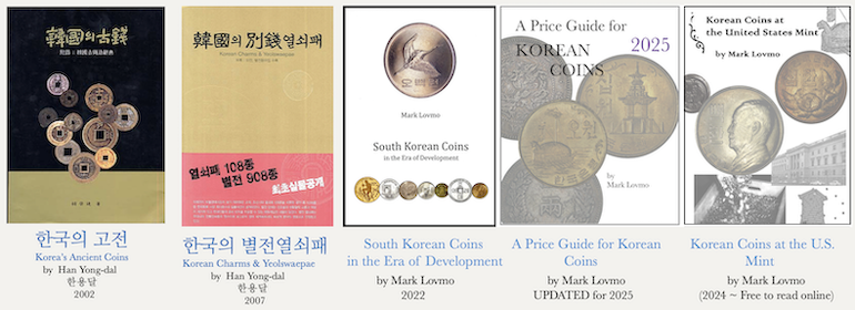 Korea-Different-Muns