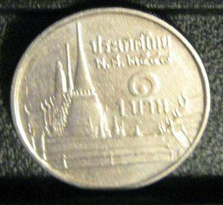 Mystery-Coin...-|-Thailand-1-Baht-2005