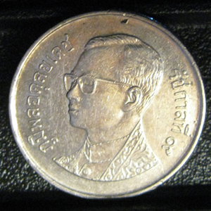 Mystery-Coin...-|-Thailand-1-Baht-2005