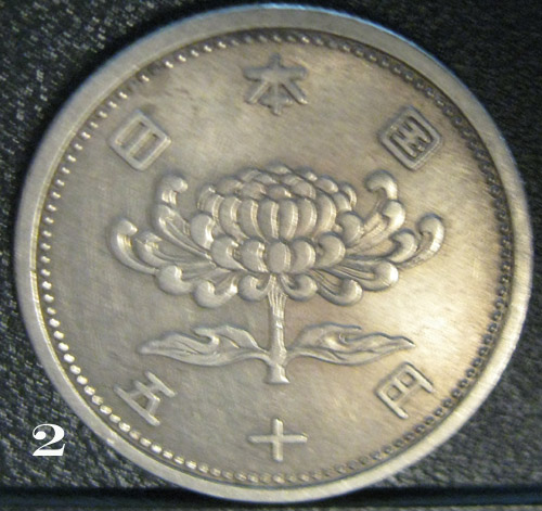 A-Few-Unknown-Coins