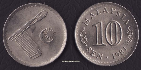 Malaysia-10-Cent-Die-Clash-Error