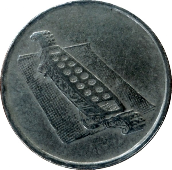 Malaysia-Doubled-Die-Coins