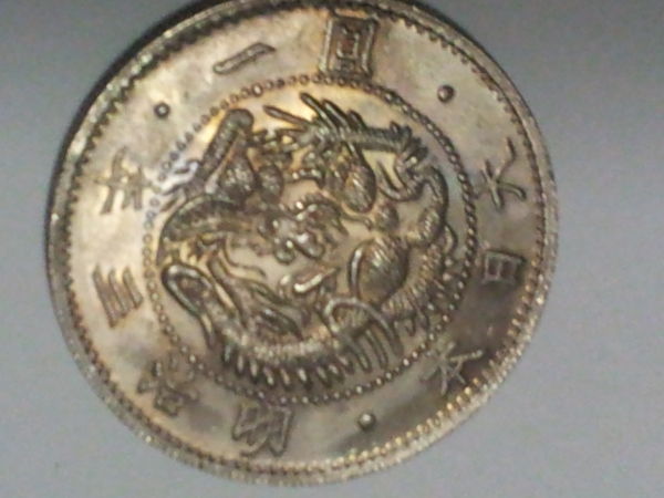Is-This-Meiji-3-Japanese-Coin?