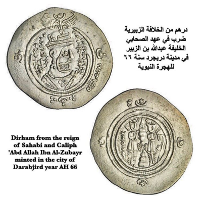 Walking-Back-In-Time-From-1600-To-Antiquity-By-Decades.-Looking-For-440s