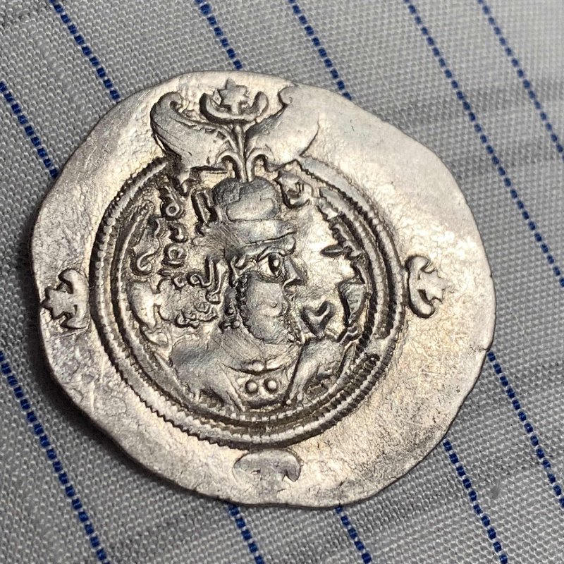 Sasanian-Drachmas-ID-#1