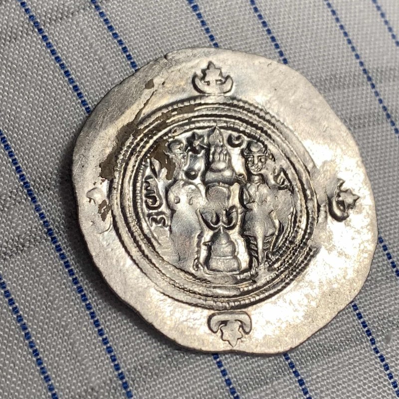 Sasanian-Drachmas-ID-#1
