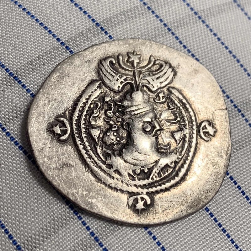 Sasanian-Drachmas-ID-#1
