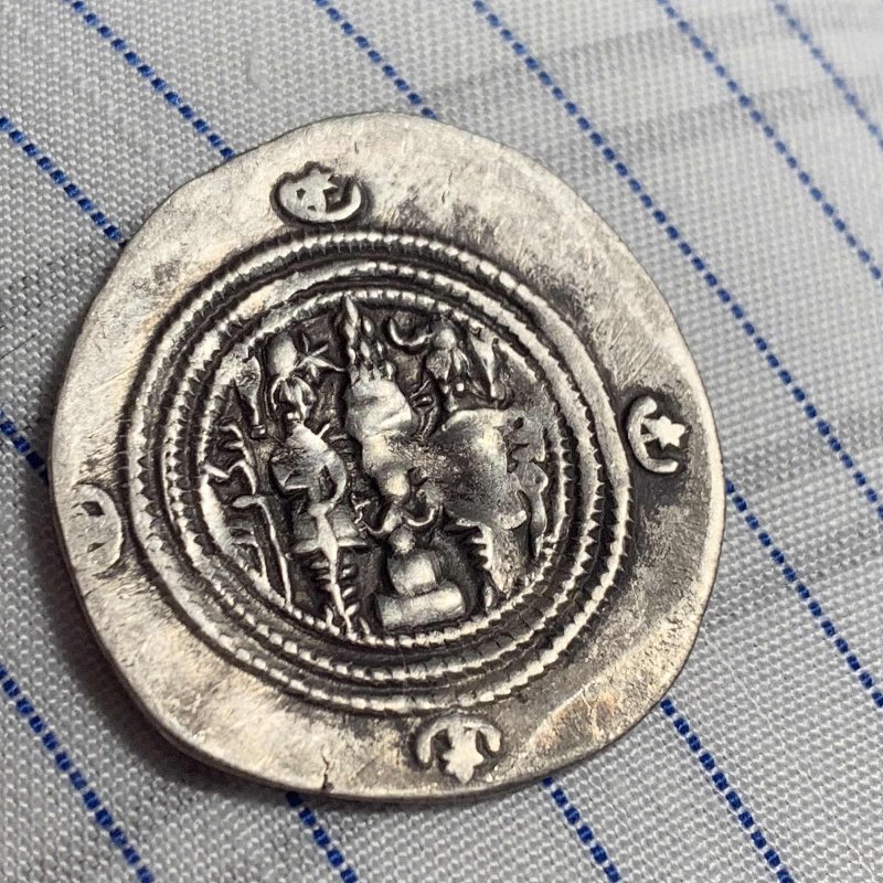 Sasanian-Drachmas-ID-#1