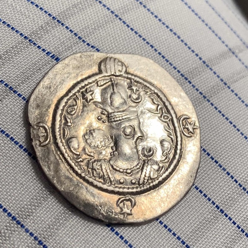 Sasanian-Drachmas-ID-#1