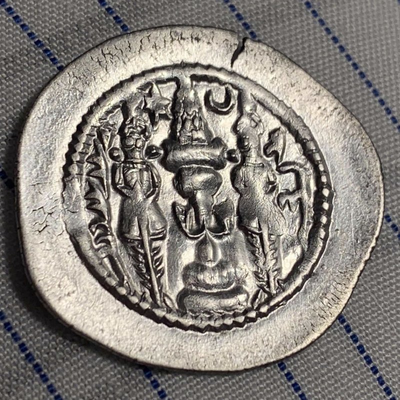 Sasanian-Drachmas-ID-#1