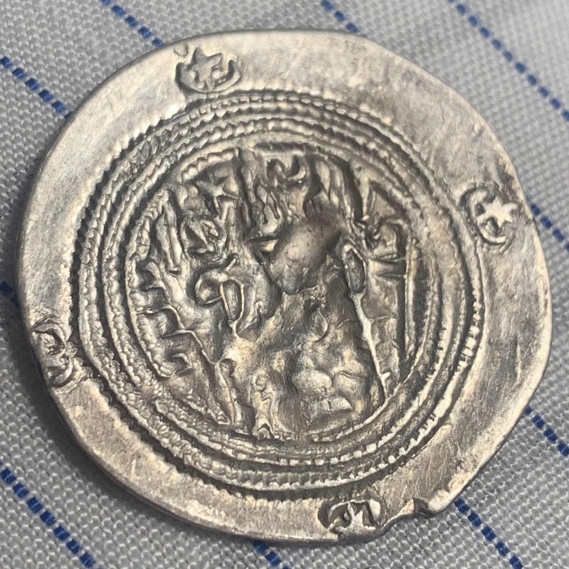 Sasanian-Drachmas-ID-#1