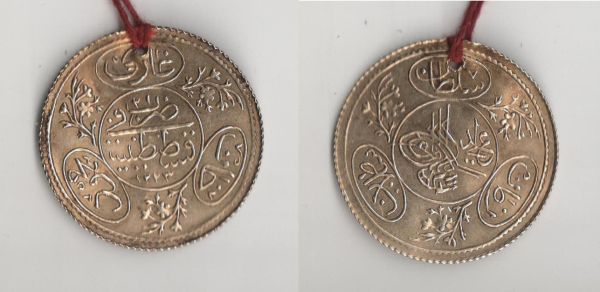 Need-Help-To-Identify-Some-Coins-From-The-Ottoman-Empire