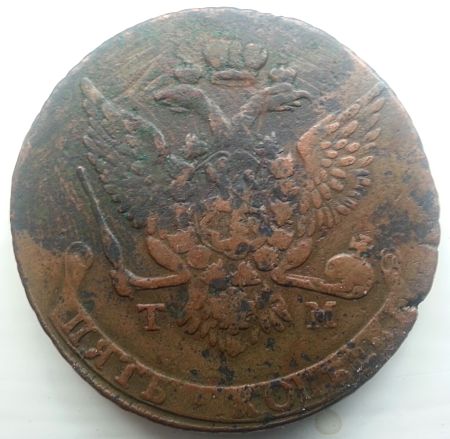 Grading-And-Value-Help-For-5-Kopek-1788-Tm
