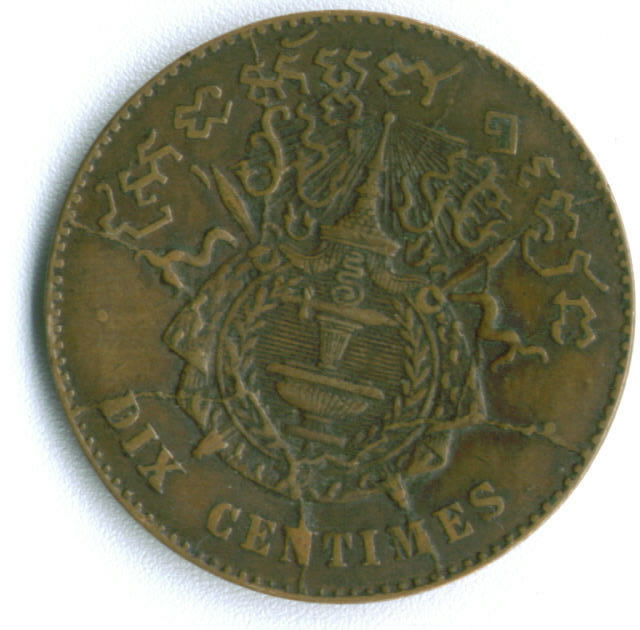 10-Centimes-1860-Cambodia---Restrike?