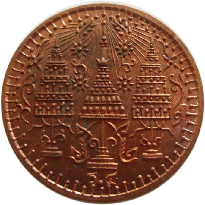 Thai-Copper-Coin-Identification