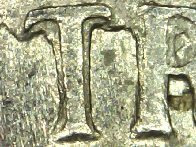 1987-Nickel-With-Extra-Metal?