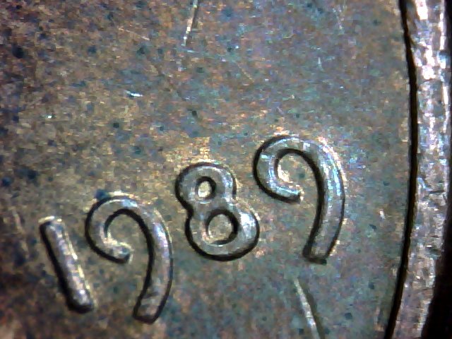 1989-Lincoln-...maybe-DDO?