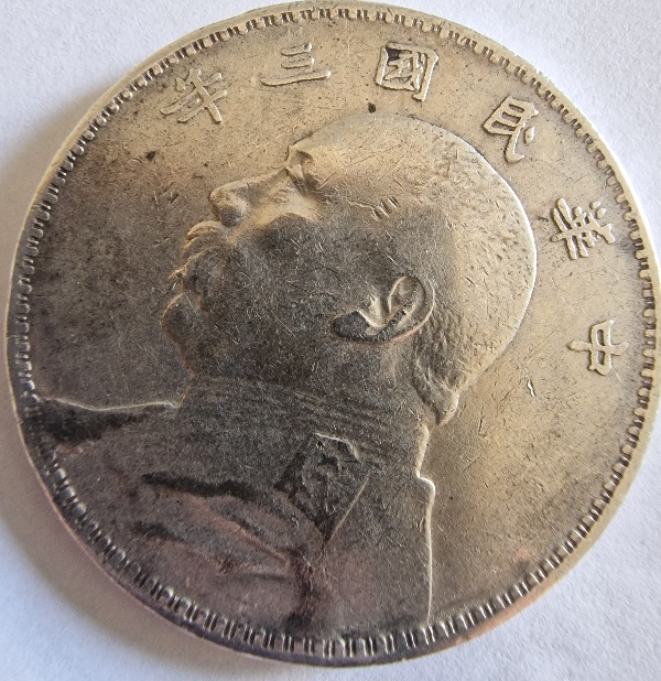 Fat-Man-Dollar-Real-Or-Fake?