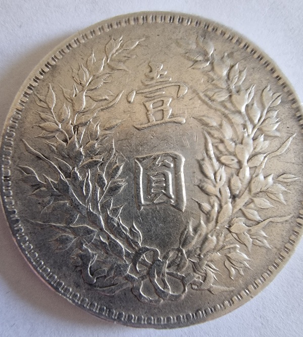 Fat-Man-Dollar-Real-Or-Fake?