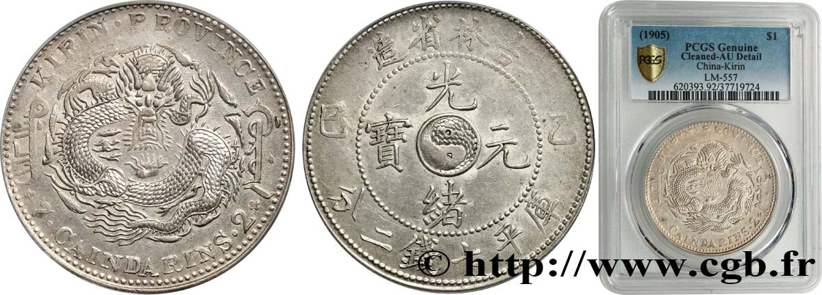 Kirin-Province-7-Candarens-2-Real-Or-Fake