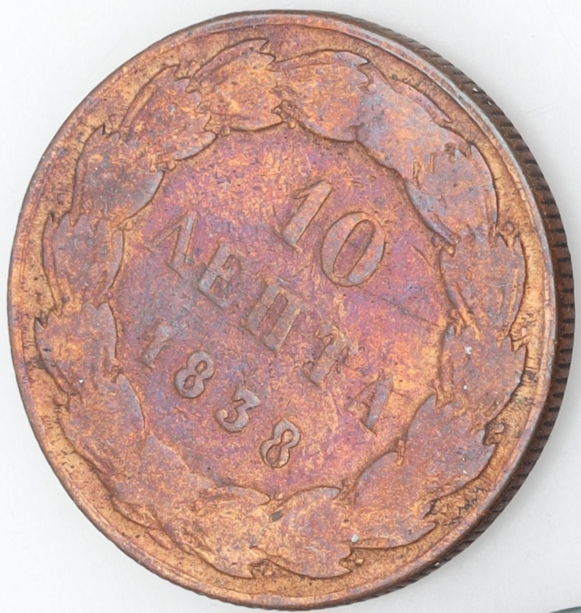 Fun-Coin-Pickup-For-Share-10-Lepta-1838-I-Know-Nothing-Of-These,-Low-Quality