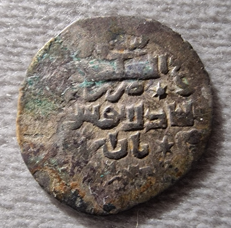 Need-Help-With-ID--Please,-Arabic-Coin?