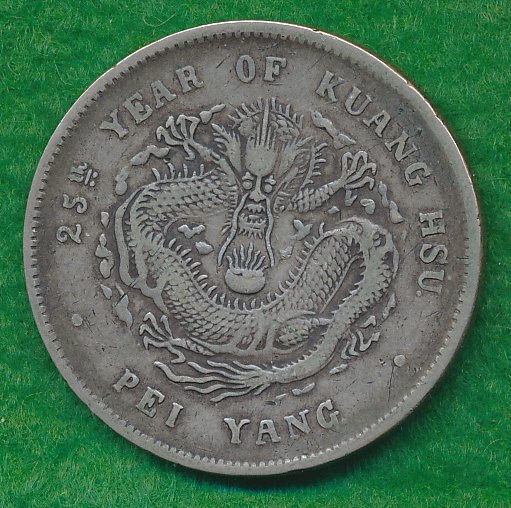 1-Yuan---Guangxu-PEI-Yang-Year-25-Any-Chance-This-Is-Real?
