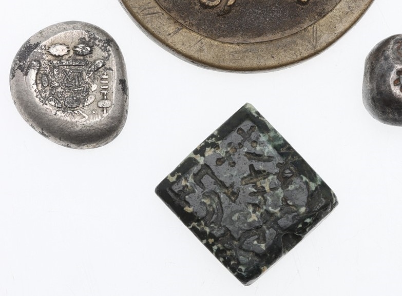 Are-These-2-Coins-Japanese