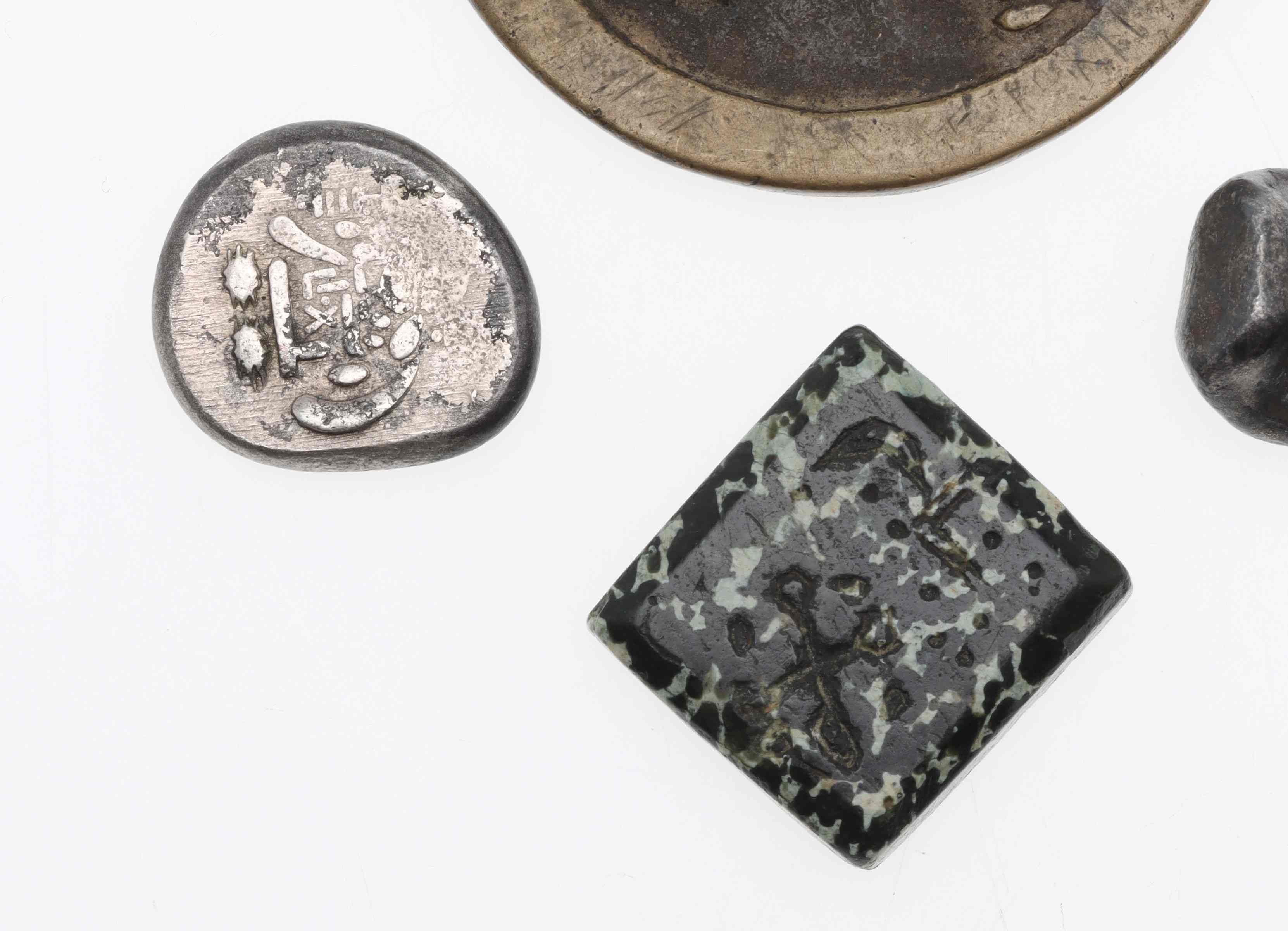 Are-These-2-Coins-Japanese