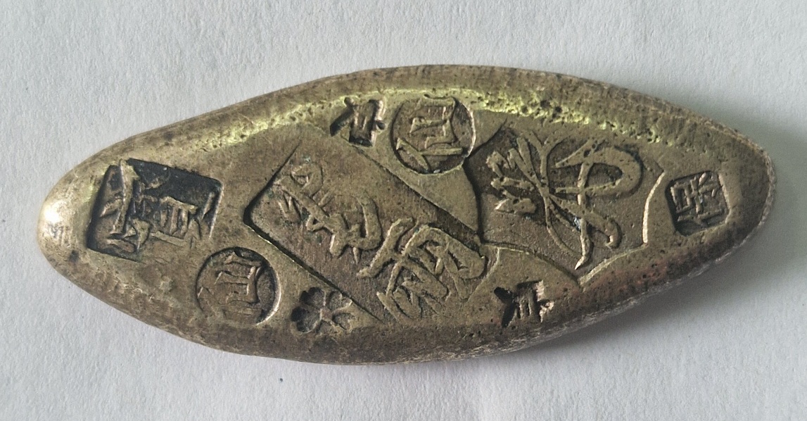 Are-These-2-Coins-Japanese