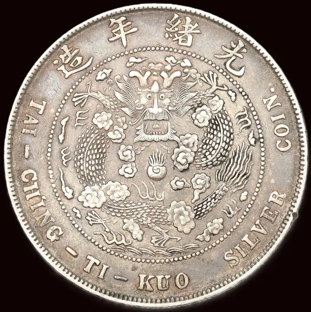 Does-This-1908-Silver-Dollar,-Tai-Ching-Ti-Kuo-Look-Real?