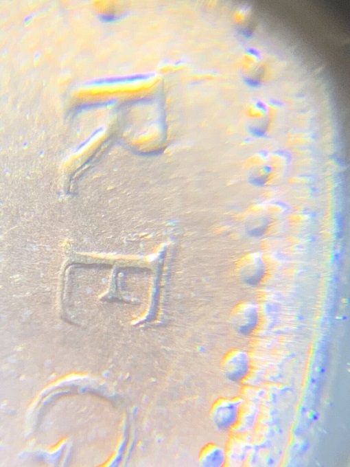 1-Cent-1975-Double-Die-Obv?