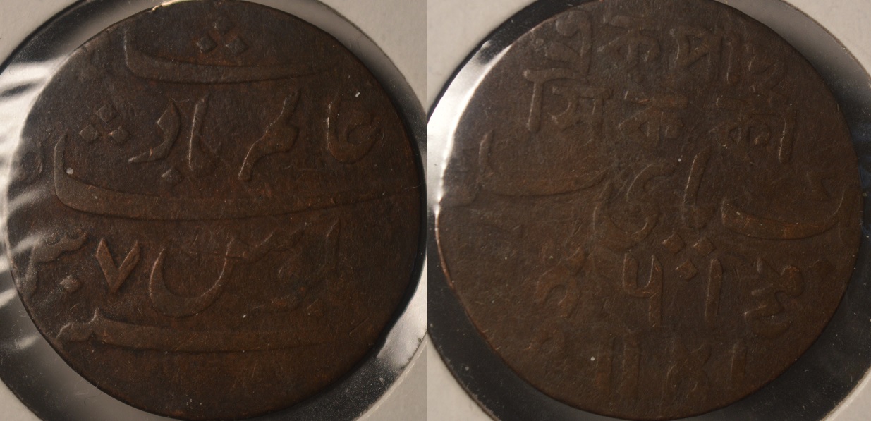 Help-To-ID-This-One-Please
