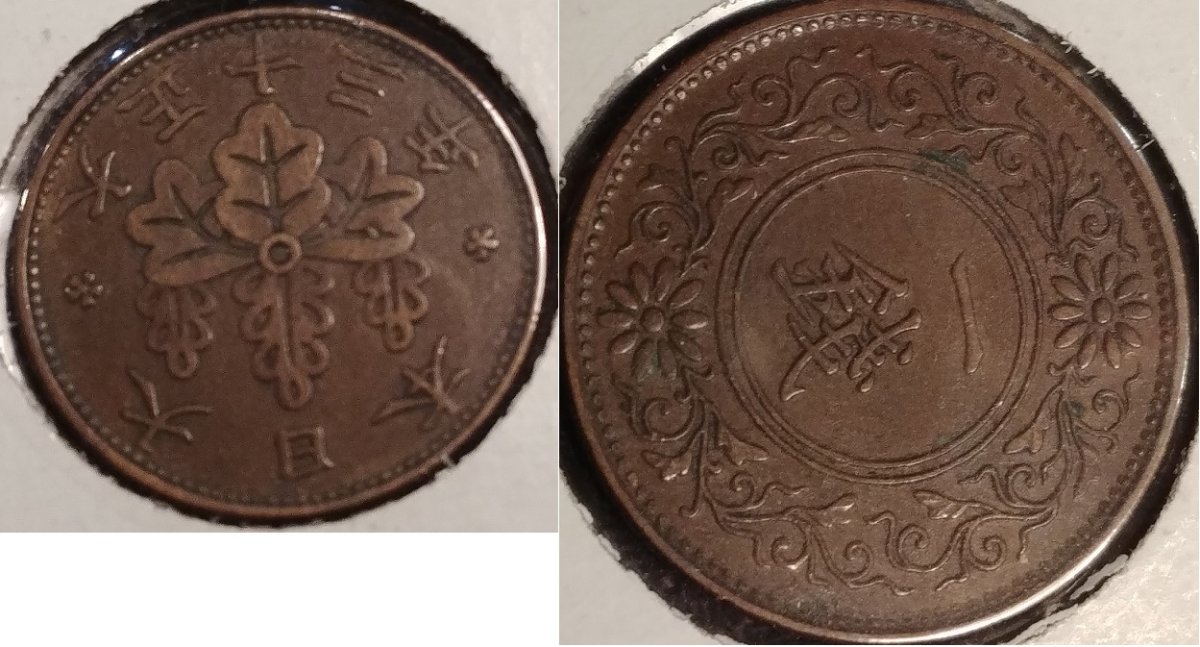 Lot-Of-Unknow-To-Me-Coins-Last-One-For-Now-1924-Japan-1-Sen