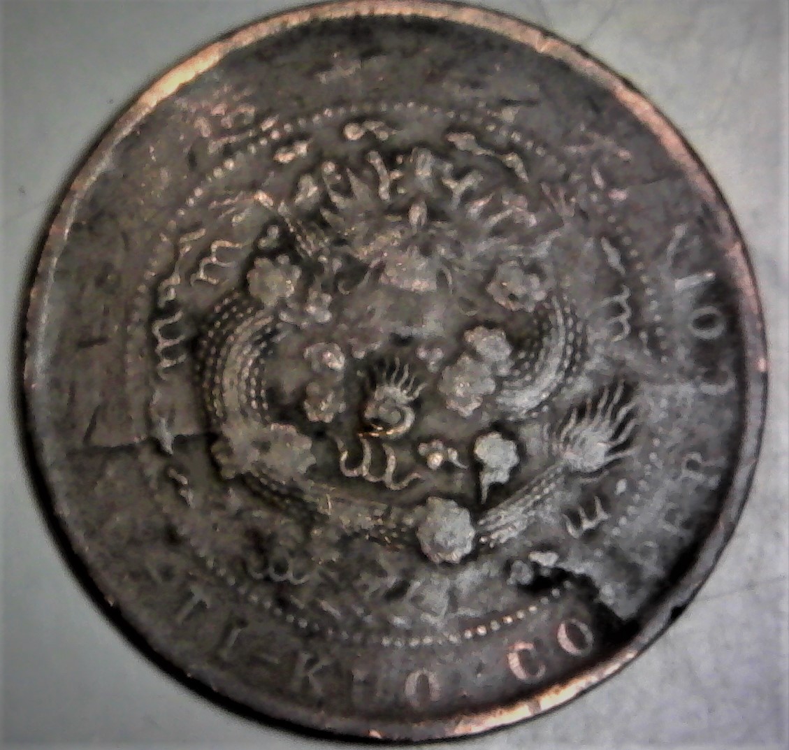 1907-Chinese-10-Cash-With-Die-Break's